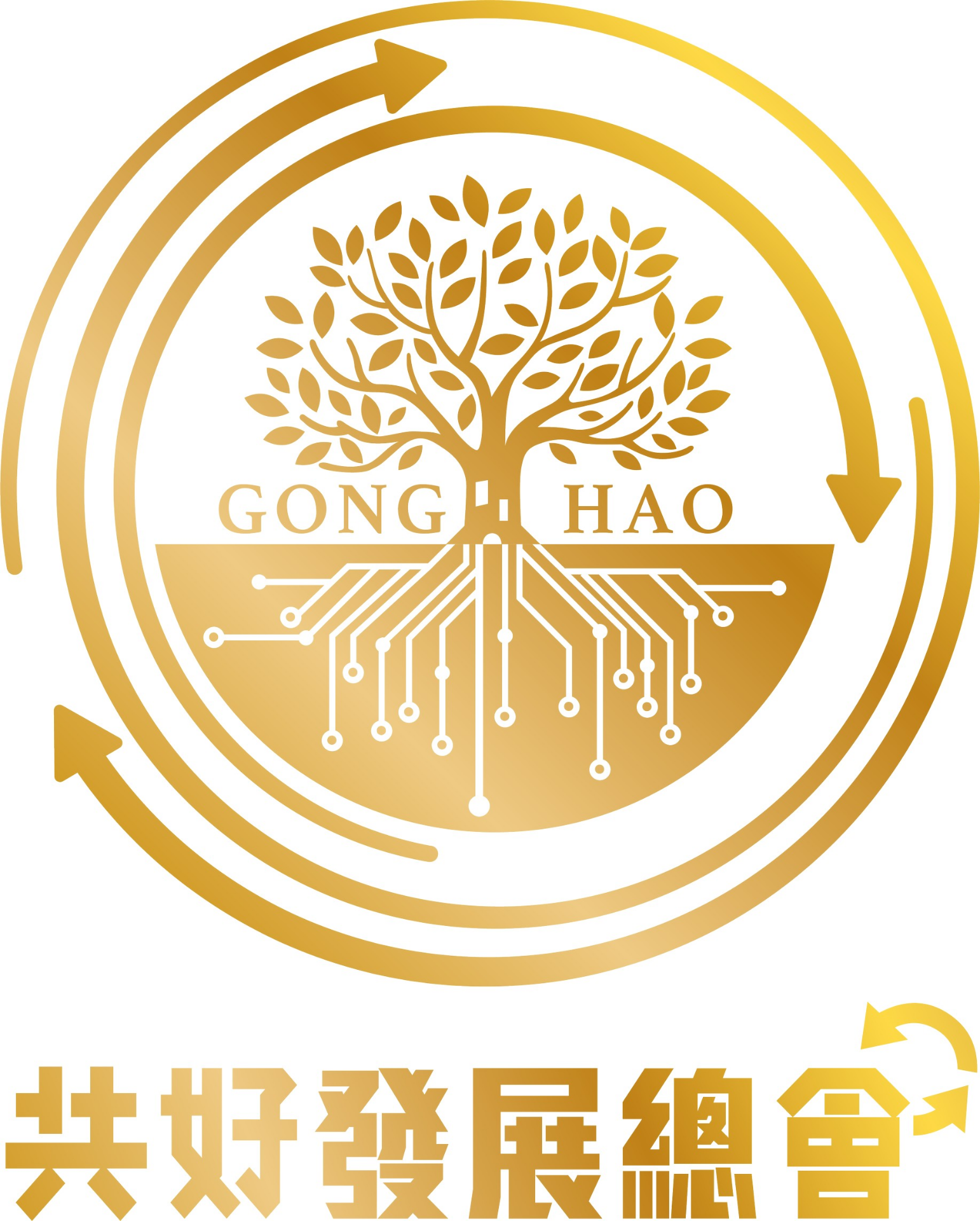 天諭科技有限公司